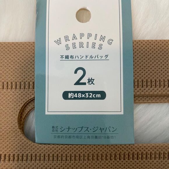 Non Woven Gift Bag/Wrapping Series with Handle. Brown/Black. 2 PCS - Picture 4 of 7